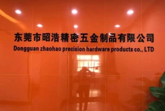 山西和顺县领导一行走访东莞市山西商会并深入商会企业参观交流